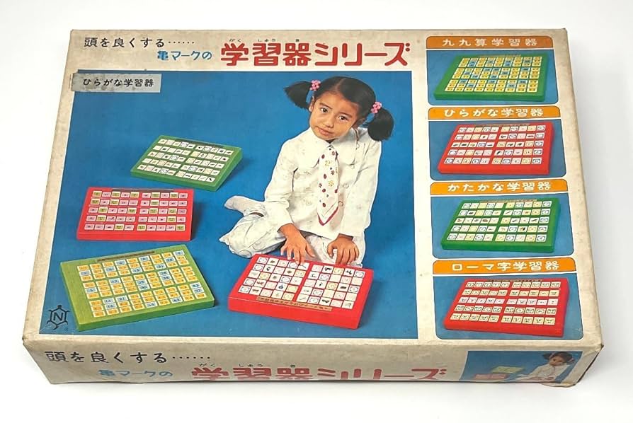 てづくりおもちゃ こども学習まんが （初版レア‼️） 楽天市場】英語 学習 幼児教育 絵合わせ 英語で合体!へんてこ